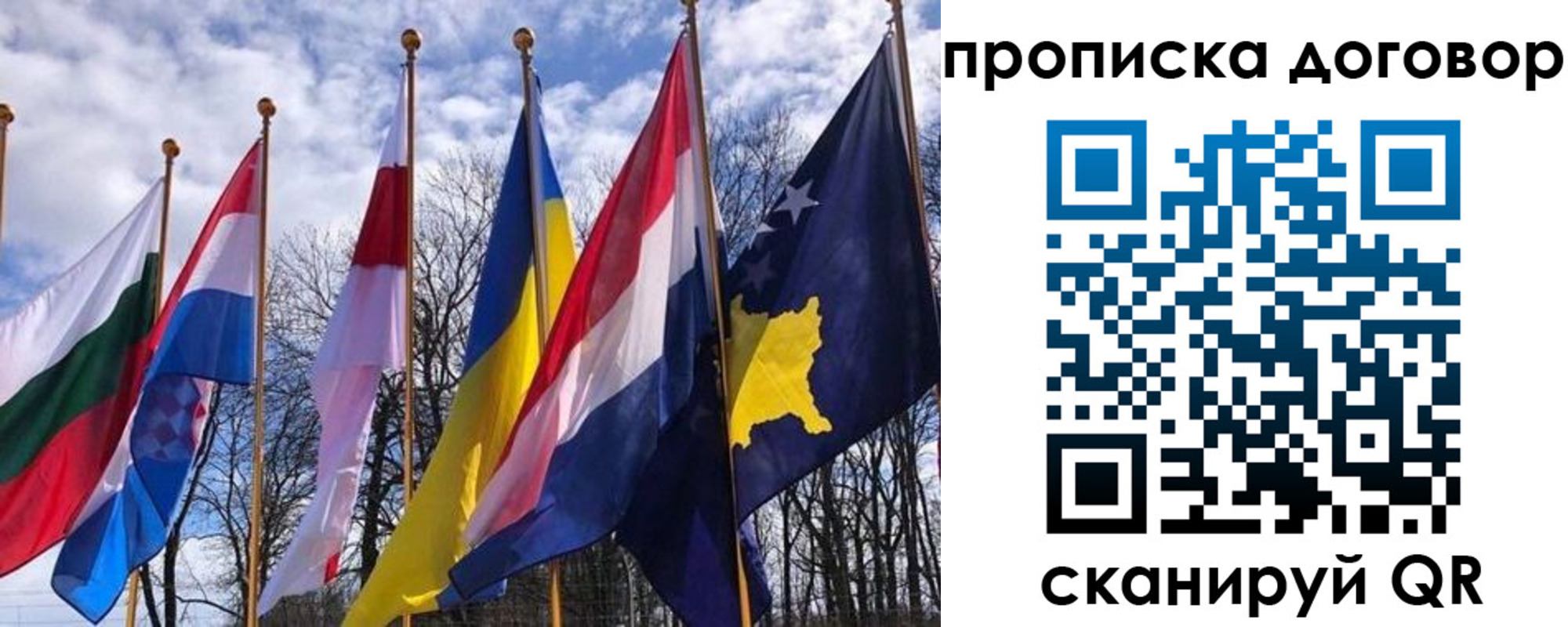 пропишу в квартире в Питкяранте