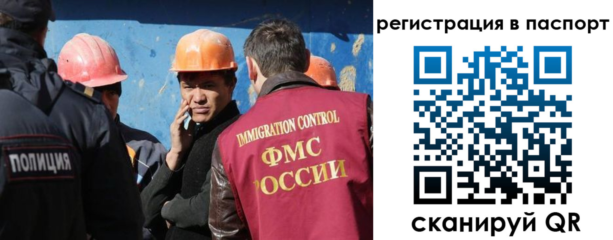 временная регистрация купить в Питкяранте