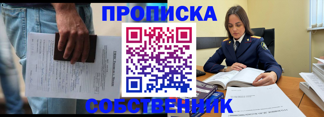 где прописаться в Питкяранте