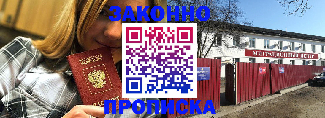 временная регистрация поиск в Питкяранте